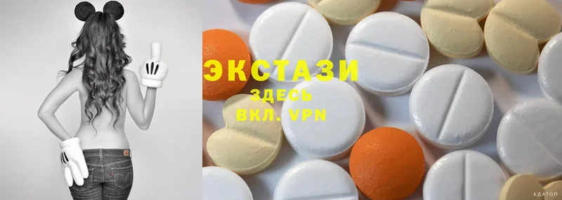 Ecstasy MDMA  Аксай 