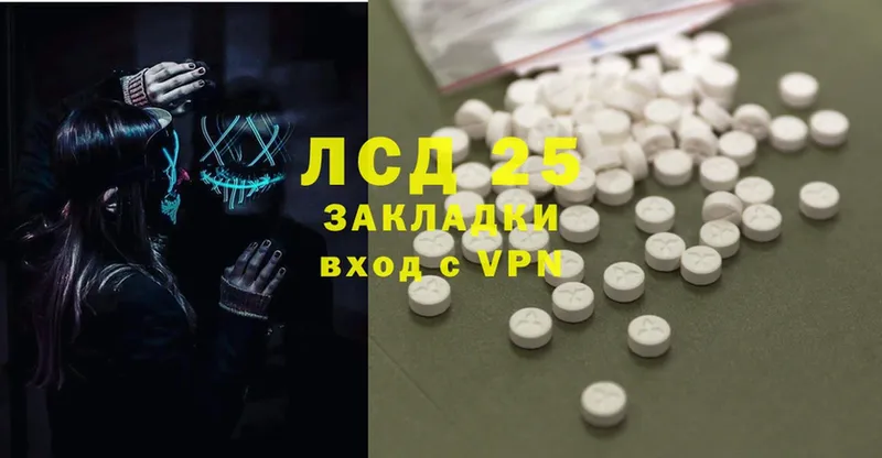 где найти   Аксай  Лсд 25 экстази ecstasy 